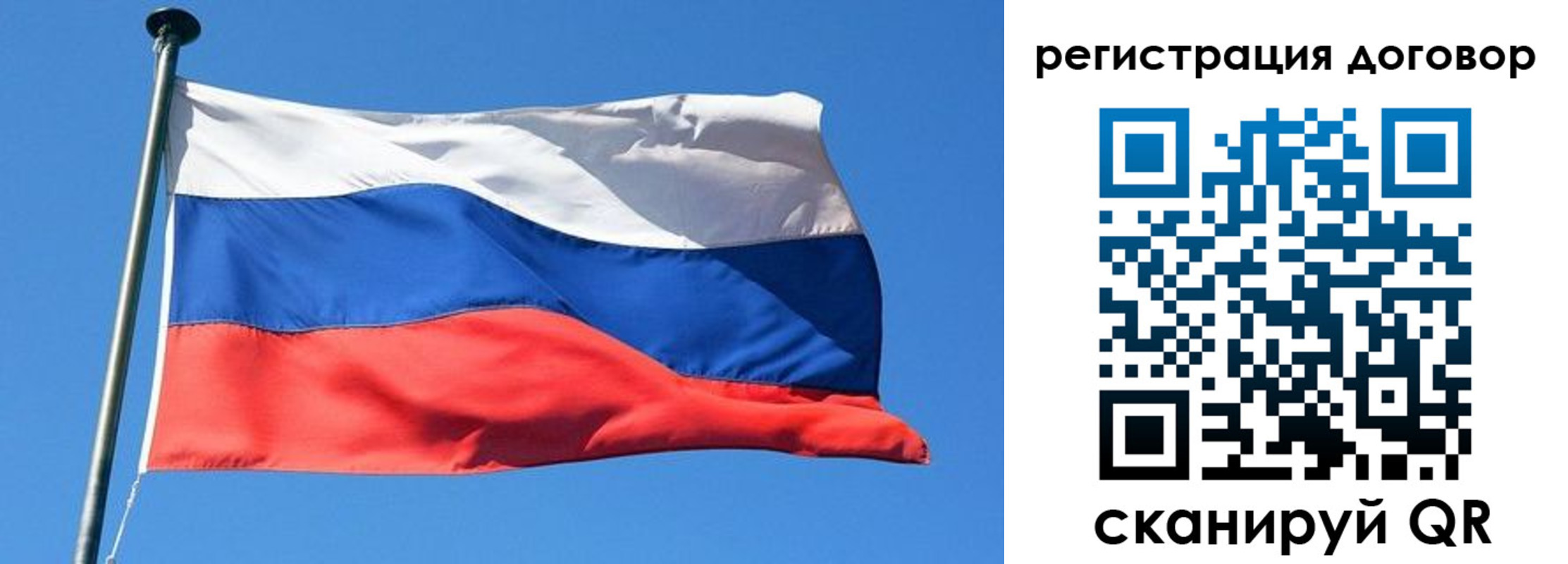 временная регистрация в квартире в Полевском