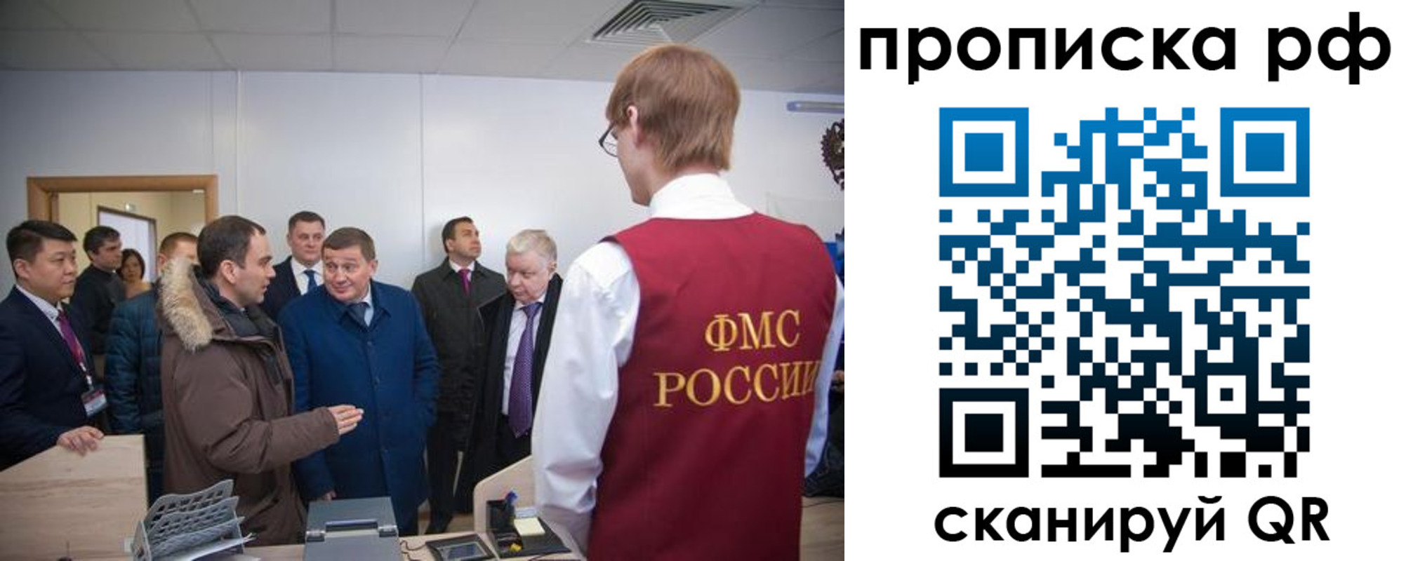временная прописка в Полевском