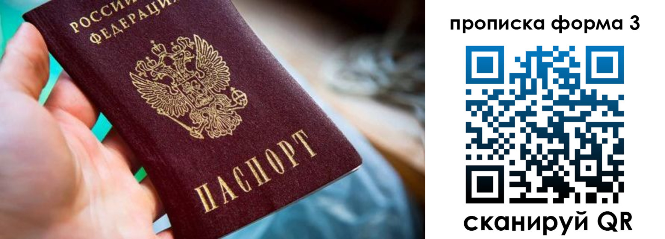 регистрация для дет. сада в Полевском