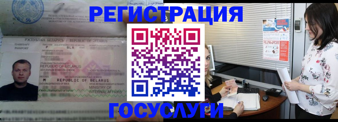 прописка от собственника в Полевском