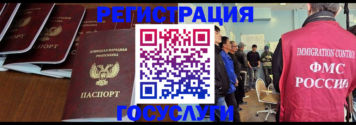 прописка для кредита в Полевском