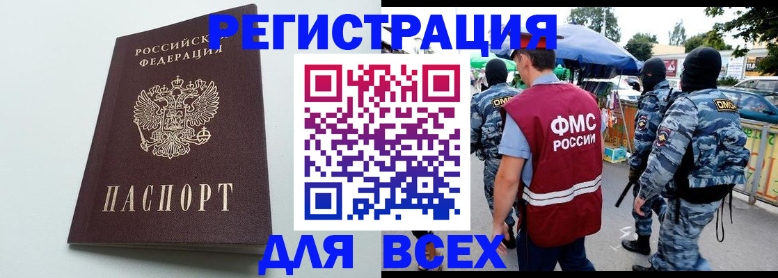 форма 3 в Полевском